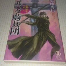 サムネイル：三島市　美容室　髪を綺麗にしながら読書の秋満喫