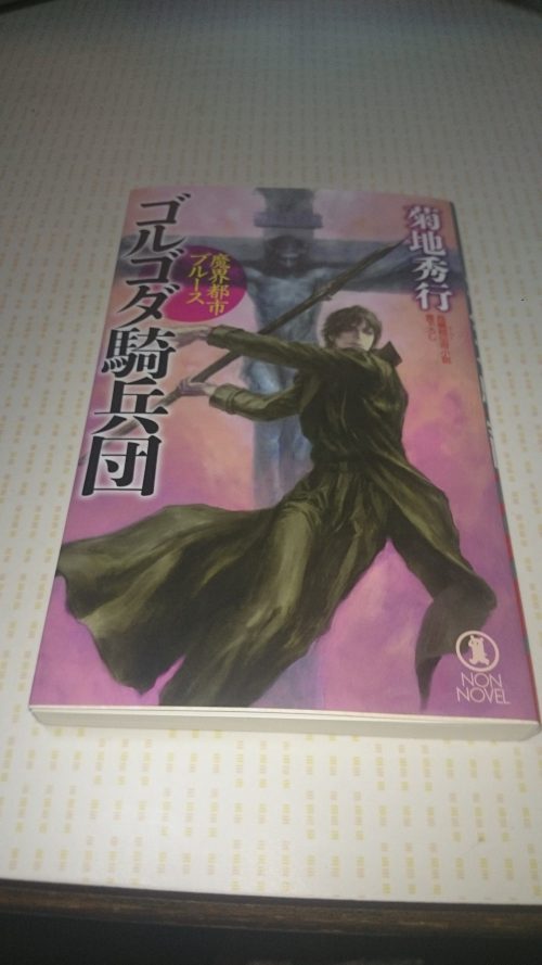 三島市　美容室　髪を綺麗にしながら読書の秋満喫