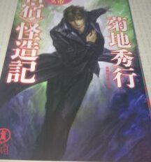 サムネイル：三島市　美容室　読書の秋